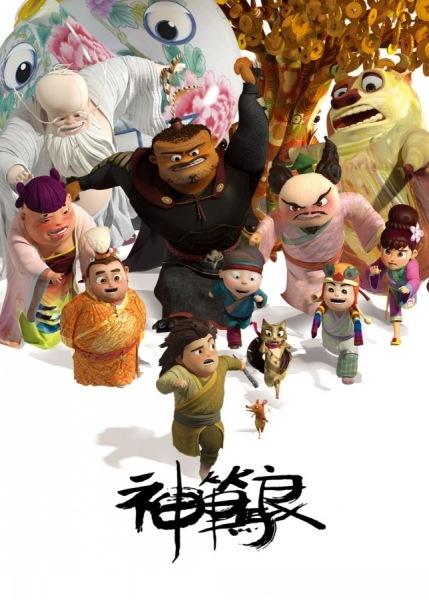 仿制苏格兰身份证